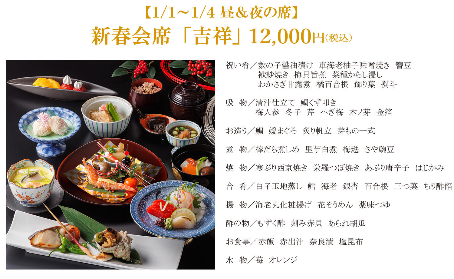 「吉祥」.jpg