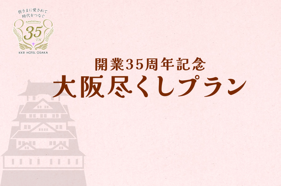 テイクアウトイメージ