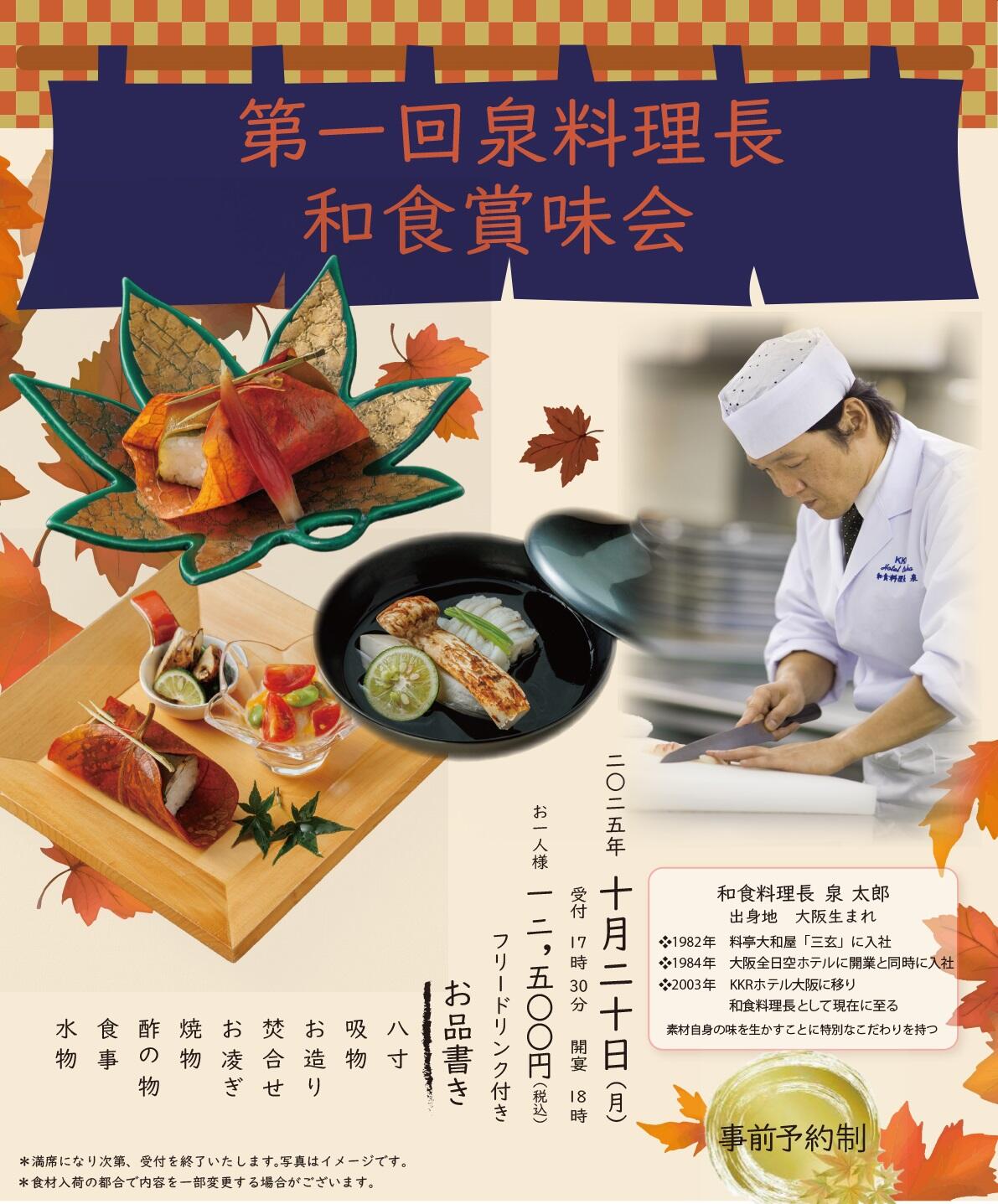 朝食イメージ
