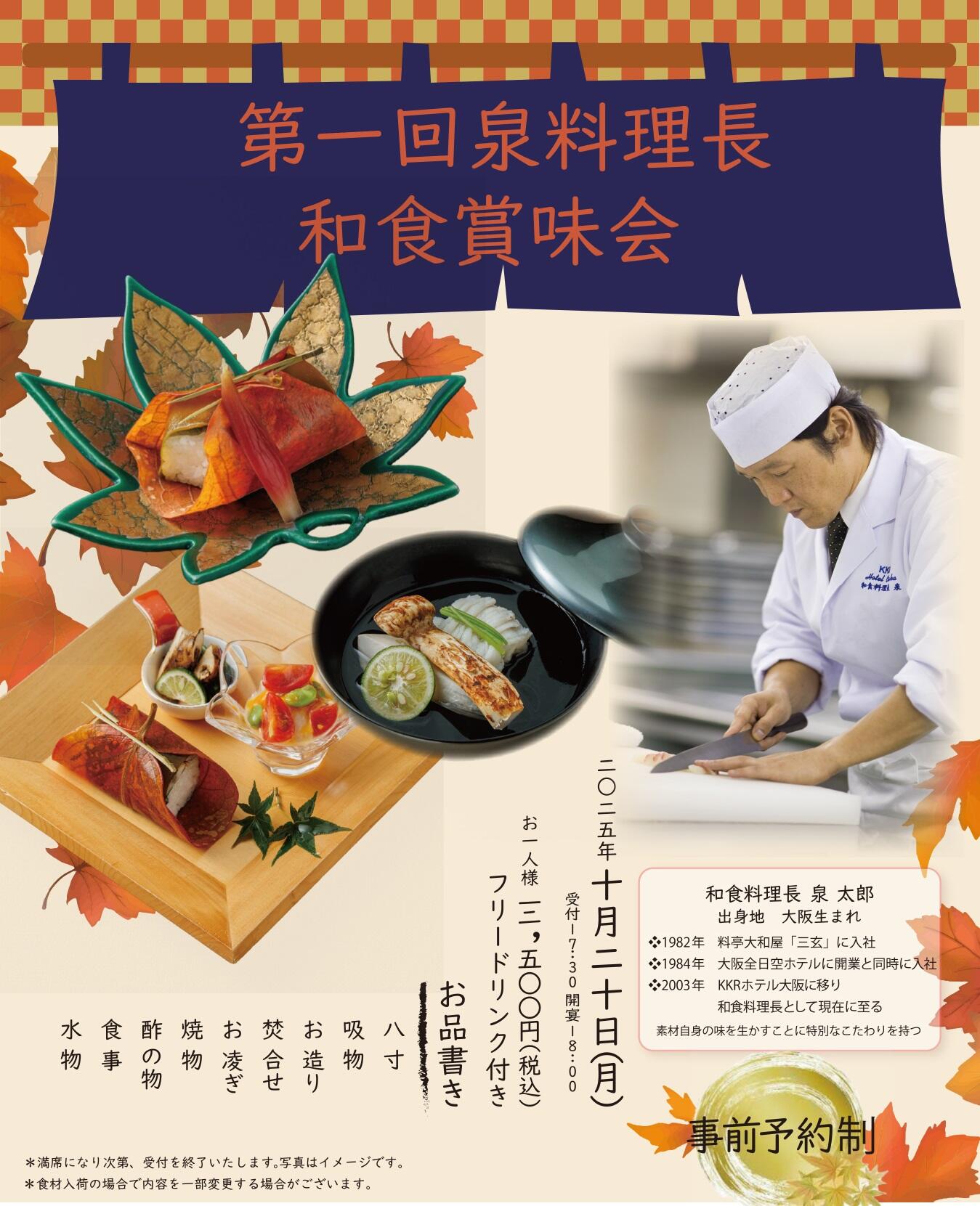 朝食イメージ