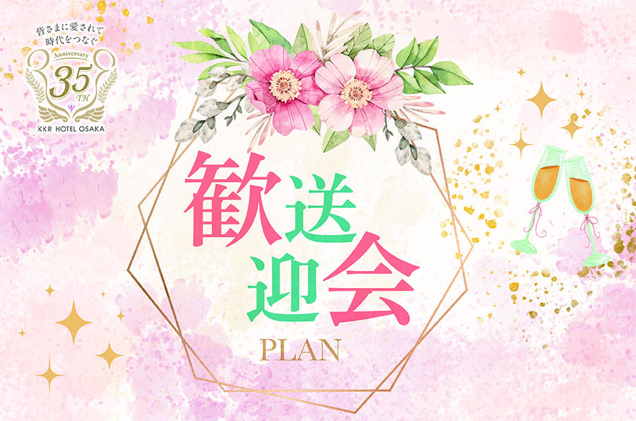 テイクアウトイメージ