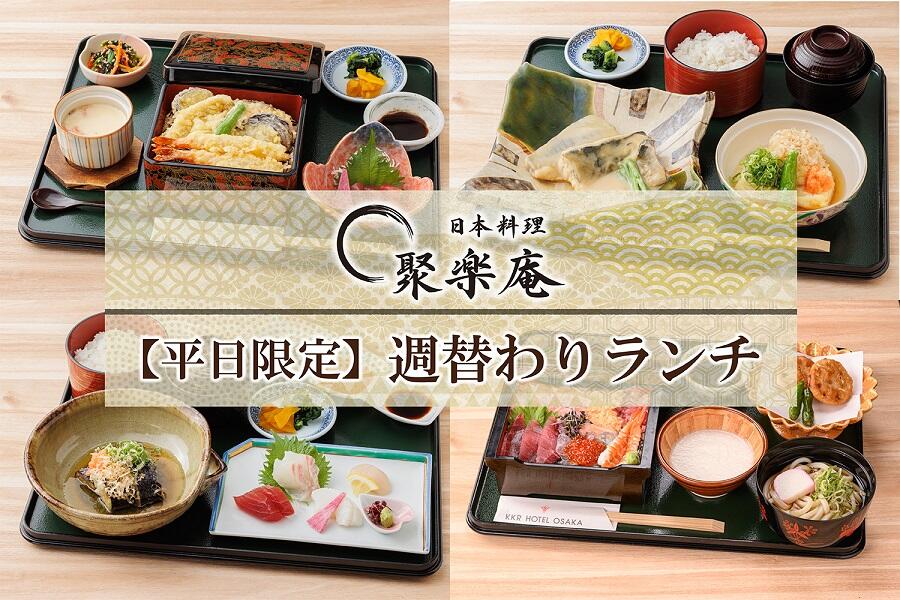 ランチイメージ