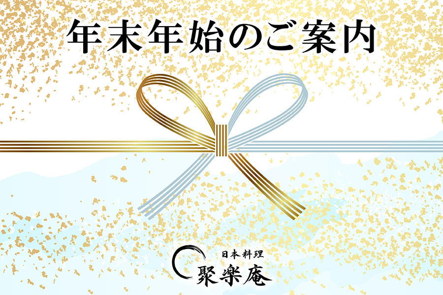 テイクアウトイメージ