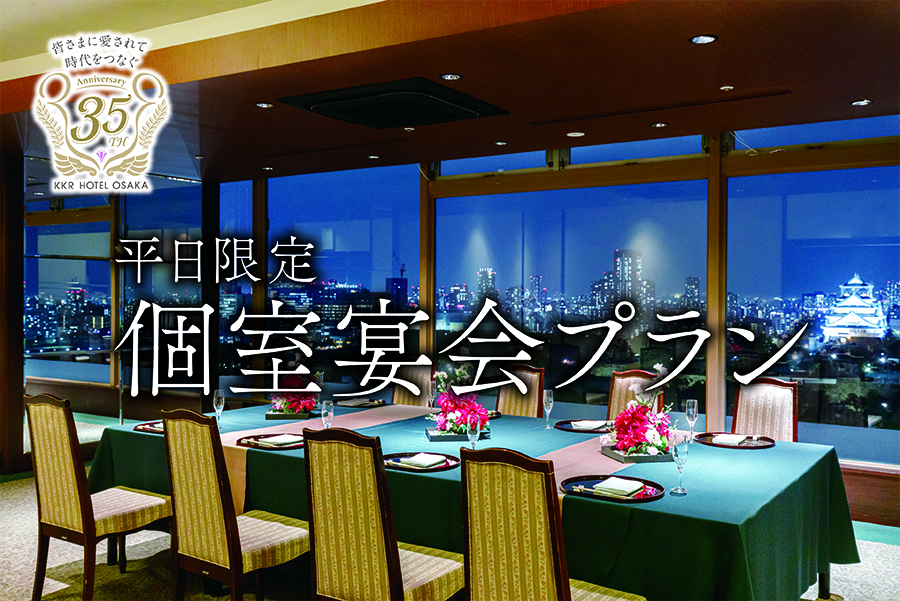 テイクアウトイメージ