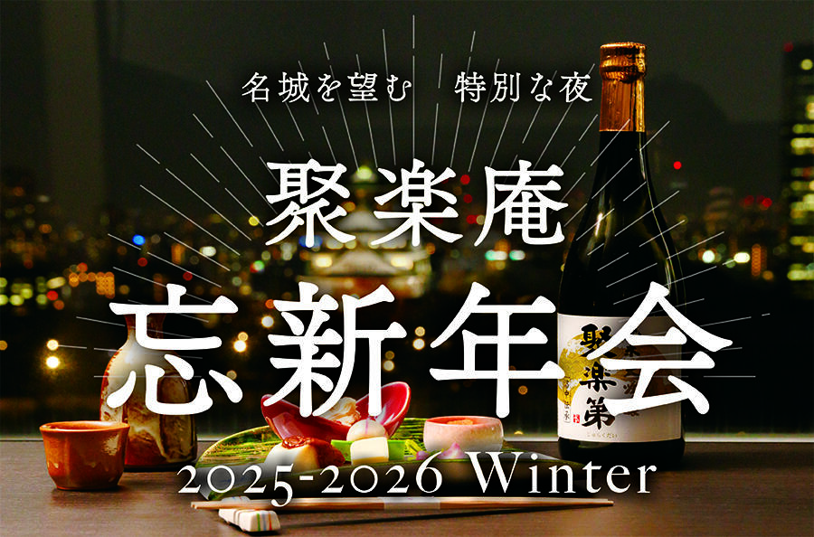 テイクアウトイメージ