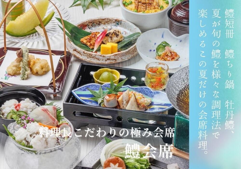ディナーイメージ