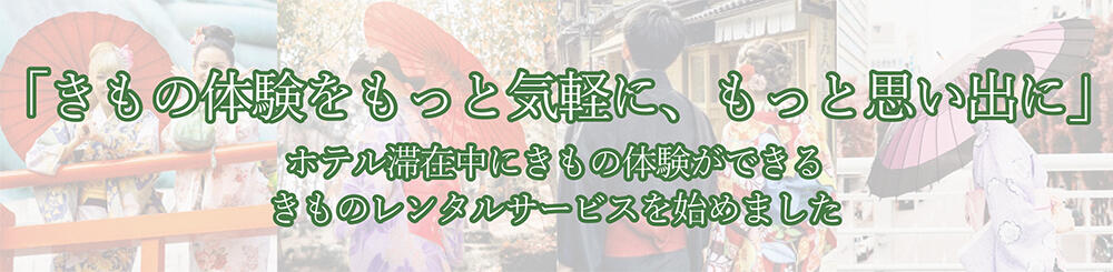 中面バナー.jpg