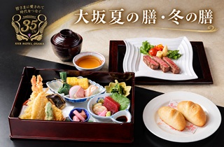 【編集例】夏の膳