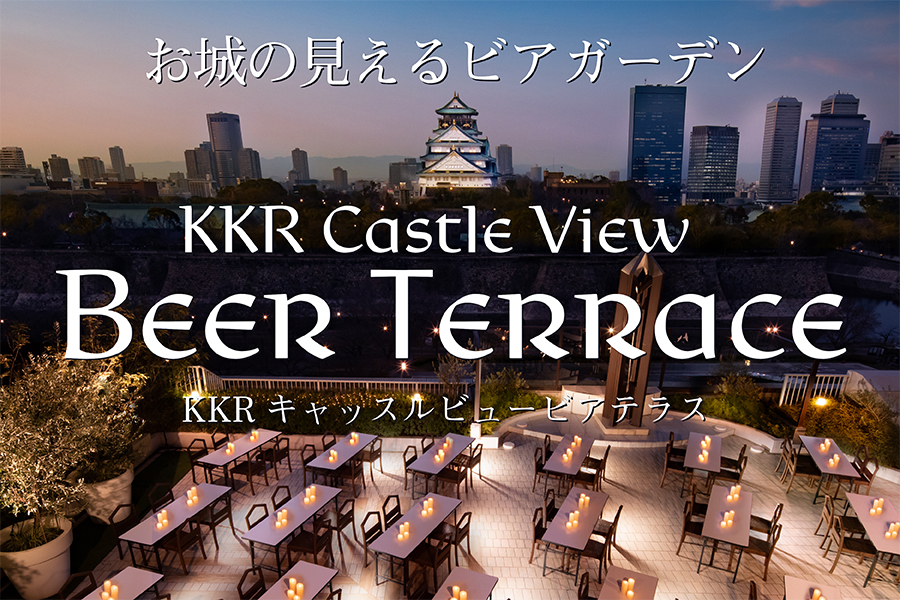 ビアガーデンイメージ
