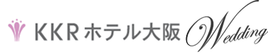 KKRホテル大阪ロゴイメージ